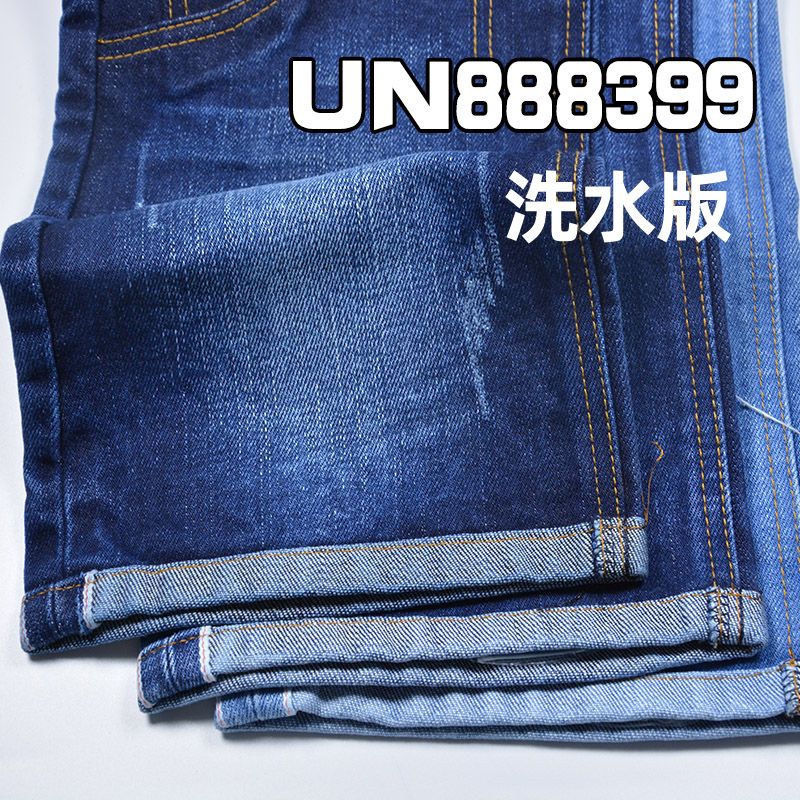 全棉竹节红边牛仔布|17安士(oz)纯棉右斜红边牛仔|牛仔裤 牛仔外套 休闲夹克面料