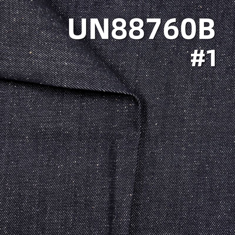 全棉竖竹珍珠底右斜牛仔布 11oz 58/59" UN88760B