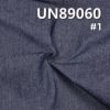 71%棉29%滌綸平紋學生牛仔布 7.5oz 58/60" UN89060
