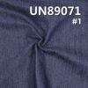 滌棉彈力豎竹節四片右斜牛仔布 9.5oz 57/59" UN89071