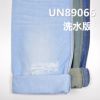 棉粘胶三片右斜牛仔布 9.6oz 58/59" UN89066