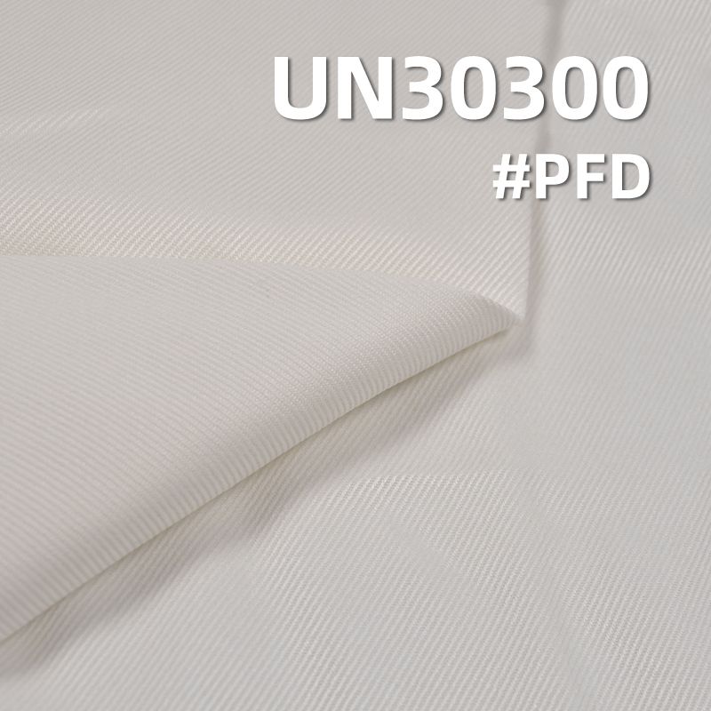 【半漂】全棉染色布|260g/m2骑兵斜纹染色布|纯棉梭织|裤装 裙子 外套面料