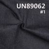 84%棉16%滌四片左斜牛仔布 9.8oz 58/60" UN89062