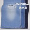 84%棉16%涤四片左斜牛仔布 9.8oz 58/60" UN89062