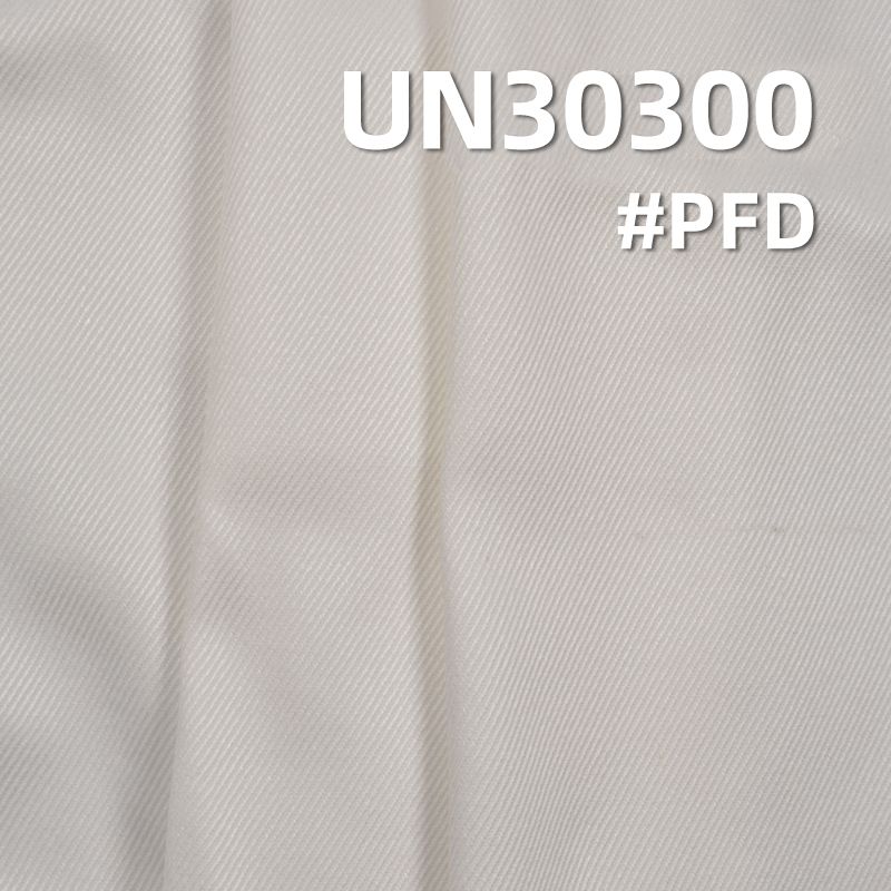 【半漂】全棉染色布|260g/m2骑兵斜纹染色布|纯棉梭织|裤装 裙子 外套面料