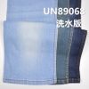 98%棉2%氨綸彈力豎竹節四片右斜牛仔布 9.4oz 55/56" UN89068