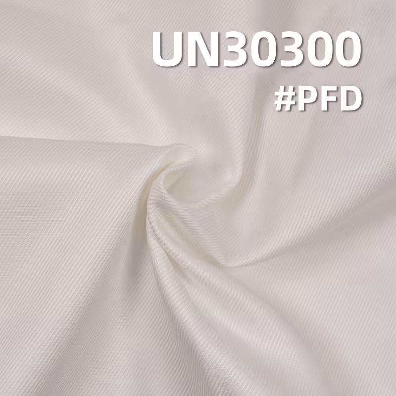 【半漂】全棉染色布|260g/m2骑兵斜纹染色布|纯棉梭织|裤装 裙子 外套面料