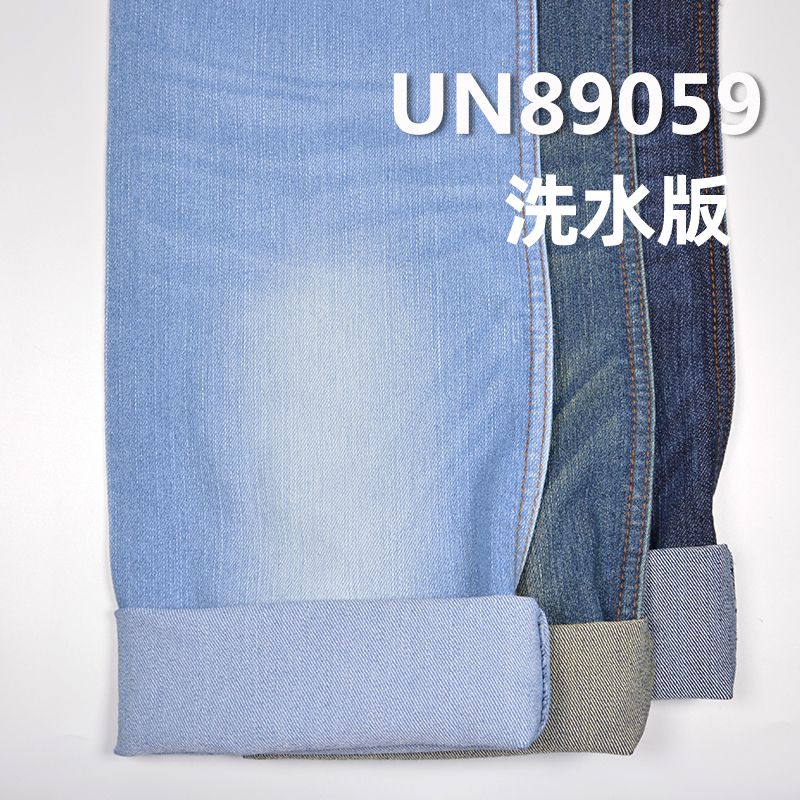 涤棉弹力牛仔布|9.5安士(oz)竖竹节四片右斜牛仔布|牛仔裤 牛仔裙 牛仔上衣面料