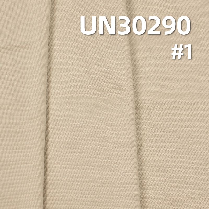 全棉染色布|290g/m2骑兵斜染色布|四片右斜|裤子 裙子 外套面料
