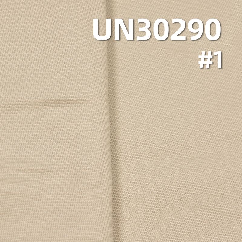 全棉染色布|290g/m2骑兵斜染色布|四片右斜|裤子 裙子 外套面料