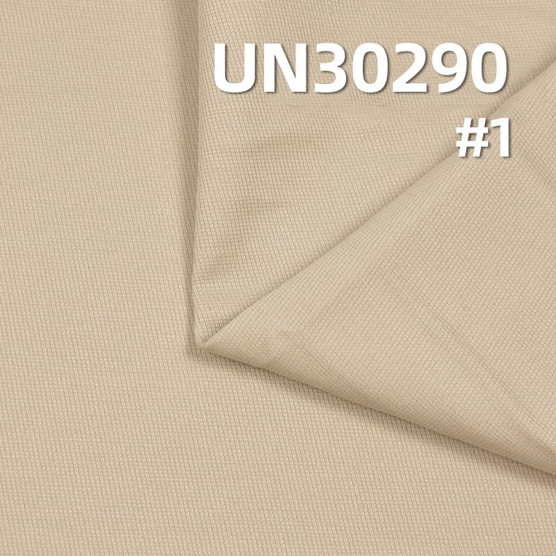 全棉染色布|290g/m2骑兵斜染色布|四片右斜|裤子 裙子 外套面料