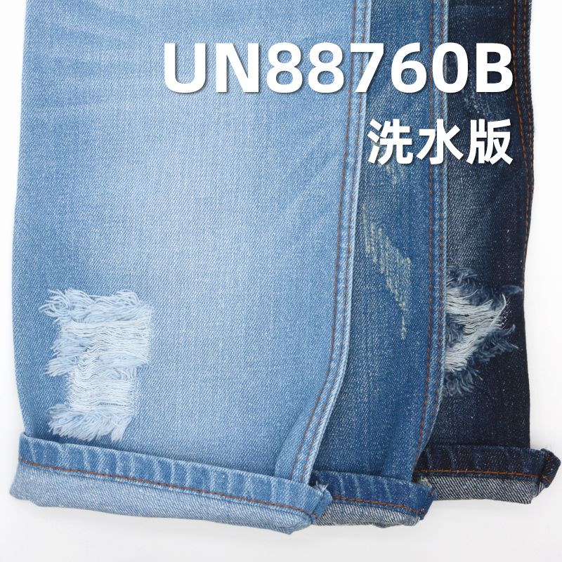 全棉竖竹珍珠底牛仔布|11安(oz)四片右斜牛仔布|竹节棉梭织牛仔布|牛仔裤 牛仔裙 牛仔外套面料