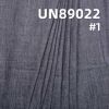 100%棉竹节右斜牛仔布 8oz 57/58" UN89022