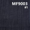滌棉彈力橫直竹節"Z"斜(藍 克)牛仔 9.9oz 52/54" MF9003
