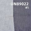 100%棉竹节右斜牛仔布 8oz 57/58" UN89022