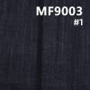 滌棉彈力橫直竹節"Z"斜(藍 克)牛仔 9.9oz 52/54" MF9003