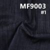 滌棉彈力橫直竹節"Z"斜(藍 克)牛仔 9.9oz 52/54" MF9003