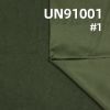 97%滌綸3%彈力絨布 235g/m2 57/58" UN91001