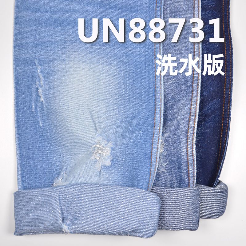银线棉弹力牛仔布|11安士(oz)特深兰牛仔布|四片右斜|牛仔裤 牛仔裙 牛仔外套面料