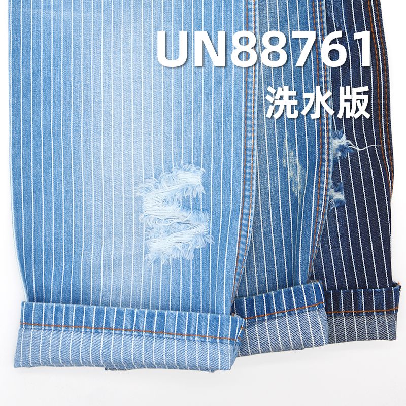 条子牛仔布|10安士(oz)全棉右斜牛仔布料|牛仔裙 牛仔衬衫面料