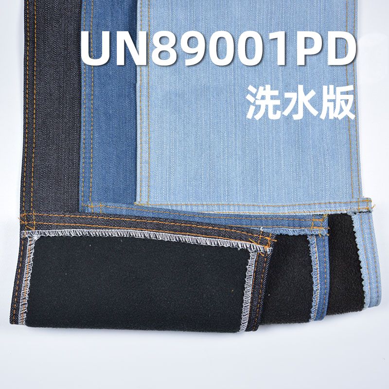 弹力退浆复合贴绒牛仔|15.2安士(oz)棉T/R交织面料|特深兰加黑|牛仔夹克外套面料