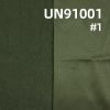 97%滌綸3%彈力絨布 235g/m2 57/58" UN91001