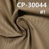 全棉133x72印条子布 98g/m2 57/58" CP-30044
