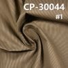 全棉133x72印條子布 98g/m2 57/58" CP-30044