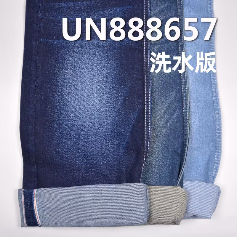 棉弹红边牛仔布|10.5安士(oz)四片右斜牛仔布|牛仔裤 牛仔裙 牛仔外套面料