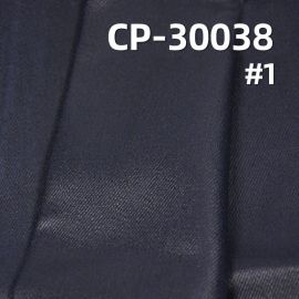 棉彈斜紋印透明膠 420g/m2 50/51" 棉彈4片"Z"粗斜加鐵牛印透明PU膠 CP-30038