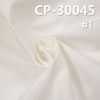 磨毛防水喷胶平布 120g/m2 56/57" NC磨毛防水喷胶平布 CP-30045