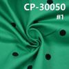 棉弹右斜植绒印花 310g/m2 52/54" 棉弹四片右斜植绒印花布 CP-30050