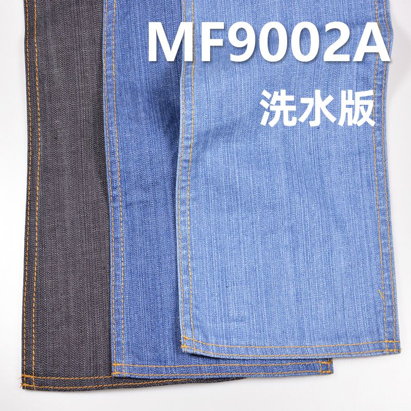 涤棉弹力牛仔布|10安士(oz)横直竹节"Z"斜牛仔布|牛仔裤 牛仔裙 牛仔上衣面料 MF9002A