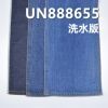 全棉竹节右斜红边牛仔布 14oz 31/32" UN888655