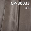 全棉人字斜 215g/m2 57/58" 全棉三片人字斜 布面色膠 CP-30033