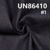 98%棉2%彈橫竹節右斜牛仔布 11.1oz 59/60“ UN86410