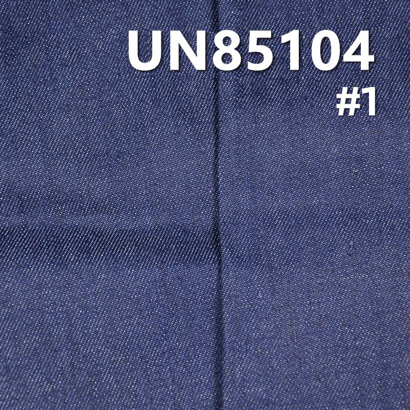 丝光牛仔布|9.6安士(oz)棉弹力竹节牛仔布|四片右斜|牛仔裙 牛仔衬衫面料