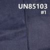 棉彈力竹節絲光斜紋牛仔布 9.9oz 56/57“ UN85103