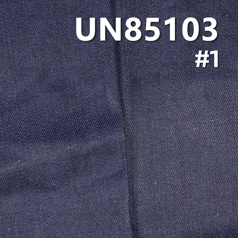 棉彈力竹節絲光斜紋牛仔布 9.9oz 56/57“ UN85103