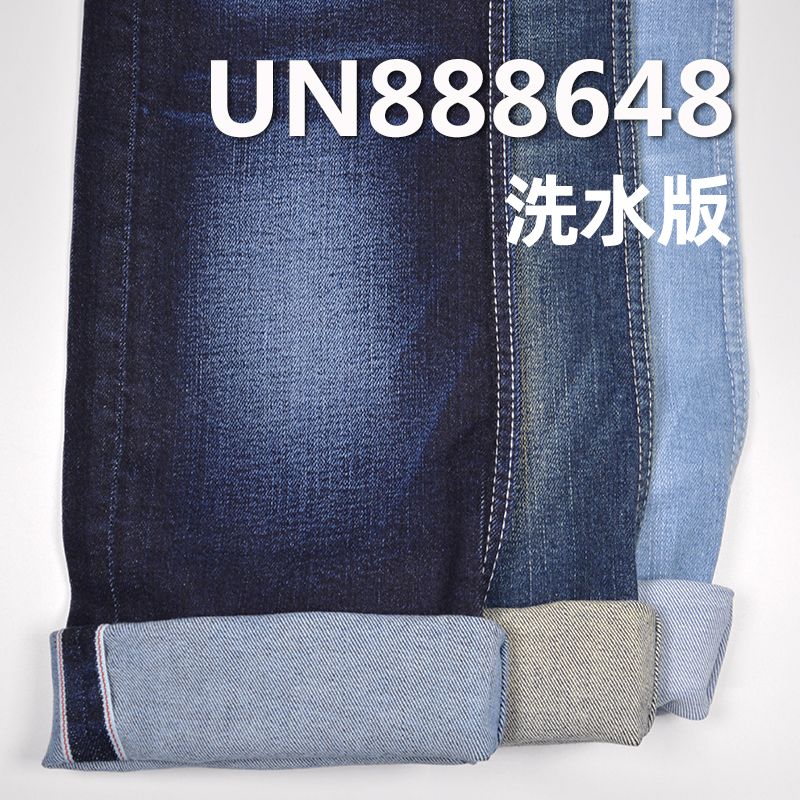 弹力牛仔布|10.5安士(oz)棉弹竹节牛仔布|四片右斜|牛仔裤 牛仔裙 牛仔衫面料