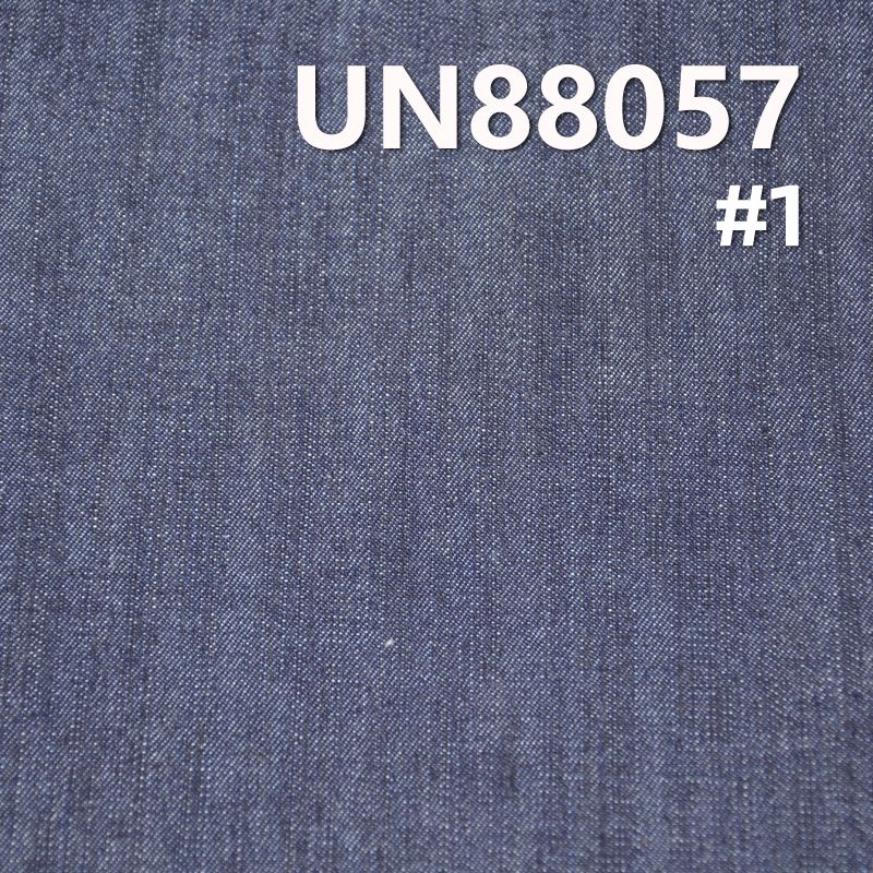 棉彈竹節斜紋牛仔 10.5OZ 52/54" 99%棉1%彈竹節右斜牛仔布 UN88057