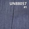 棉彈竹節斜紋牛仔 10.5OZ 52/54" 99%棉1%彈竹節右斜牛仔布 UN88057