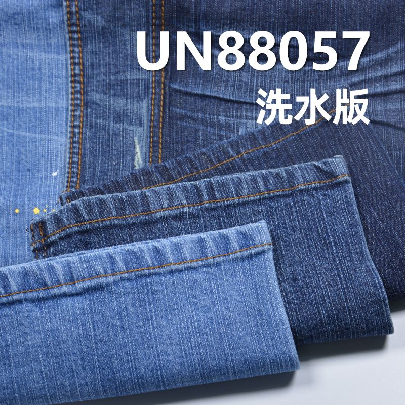 棉弹竹节斜纹牛仔 10.5OZ 52/54" 99%棉1%弹竹节右斜牛仔布 UN88057