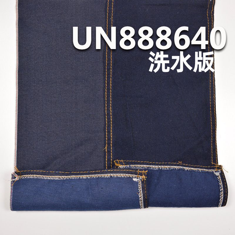 全棉色织牛仔布|6安士(oz)右斜红边牛仔布|纯棉梭织|牛仔裙 牛仔衬衫面料