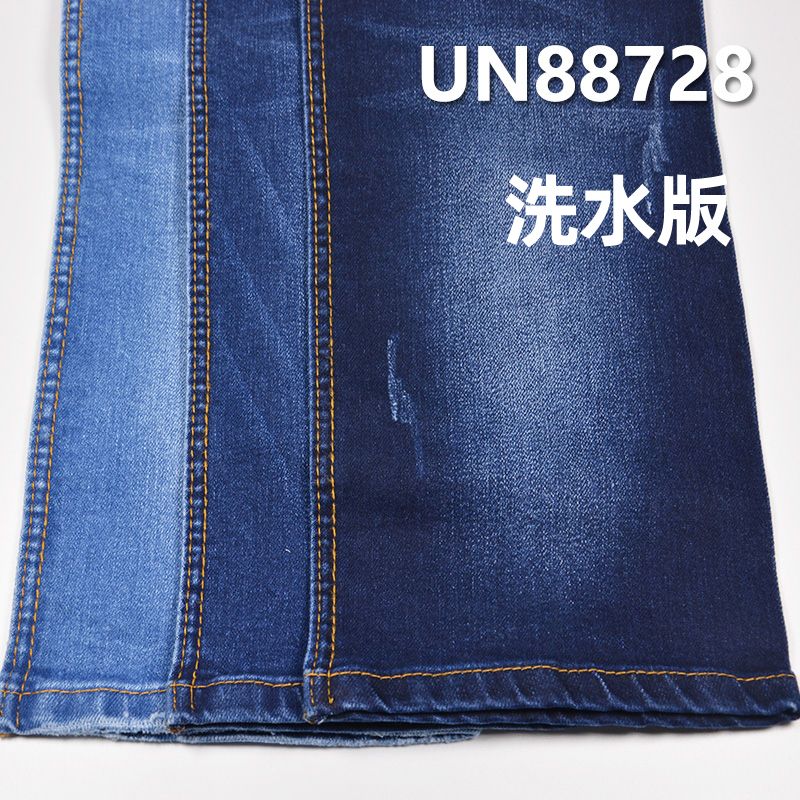 T400双芯弹力牛仔布|11安士(oz)右斜牛仔布|吸湿排汗|冬暖夏凉功能性牛仔布|牛仔服装面料