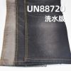 棉弹力平纹牛仔 13.2OZ 56/57" 82.2%棉16.6%锦纶1.2%弹力平纹牛仔布 UN88720