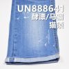 1%弹力99%棉竹节右斜红边牛仔布 10oz 32/33" UN888641