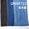 棉弹右斜牛仔布 10OZ 58/59” 98%棉2%弹力右斜纹牛仔布 UN88722