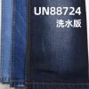 棉尼龙竹节牛仔布 11.6oz 56/57" 11%尼龙89%棉竹节右斜牛仔布 UN88724