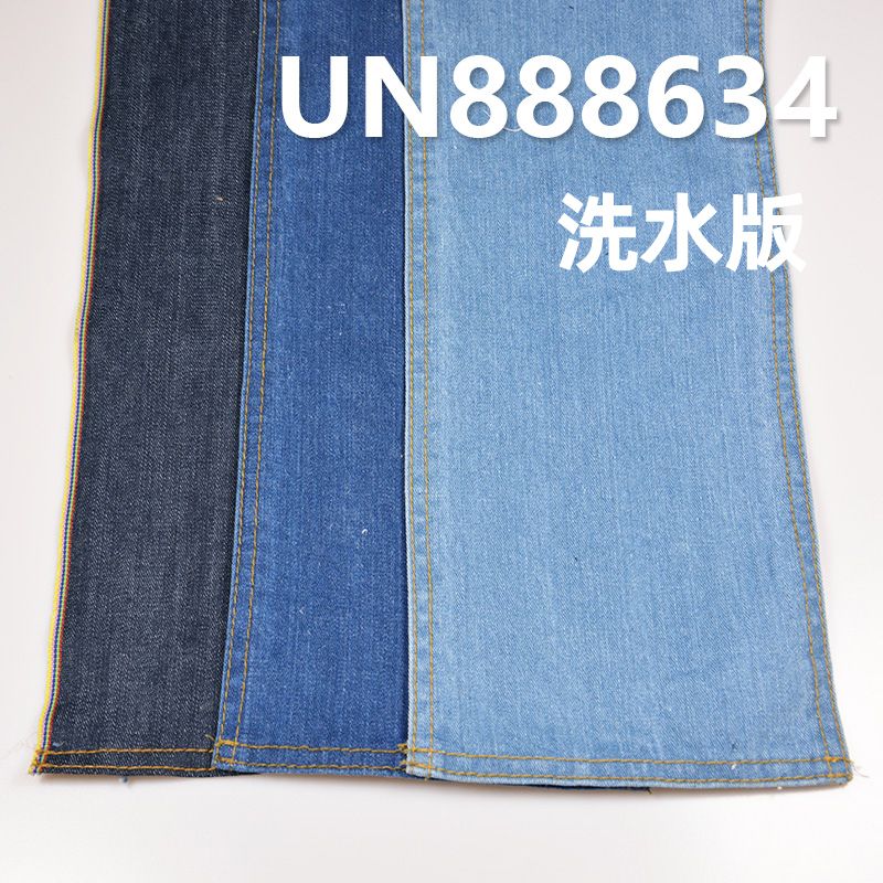 棉弹红边牛仔布|10安士(oz)竹节四片左斜牛仔布|赤耳丹宁|牛仔裤 牛仔裙 夹克外套面料